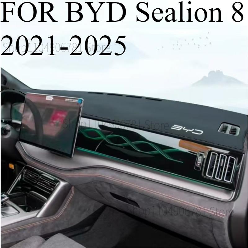 ΓΙΑ BYD Sealion 8 -2025 Κάλυμμα Ταμπλό Αυτοκινήτου Dashmat Κάλυμμα Πίνακα Οργάνων Κάλυμμα Ηλίου Κάλυμμα Πίνακα Οργάνων Αξεσουάρ Χαλί