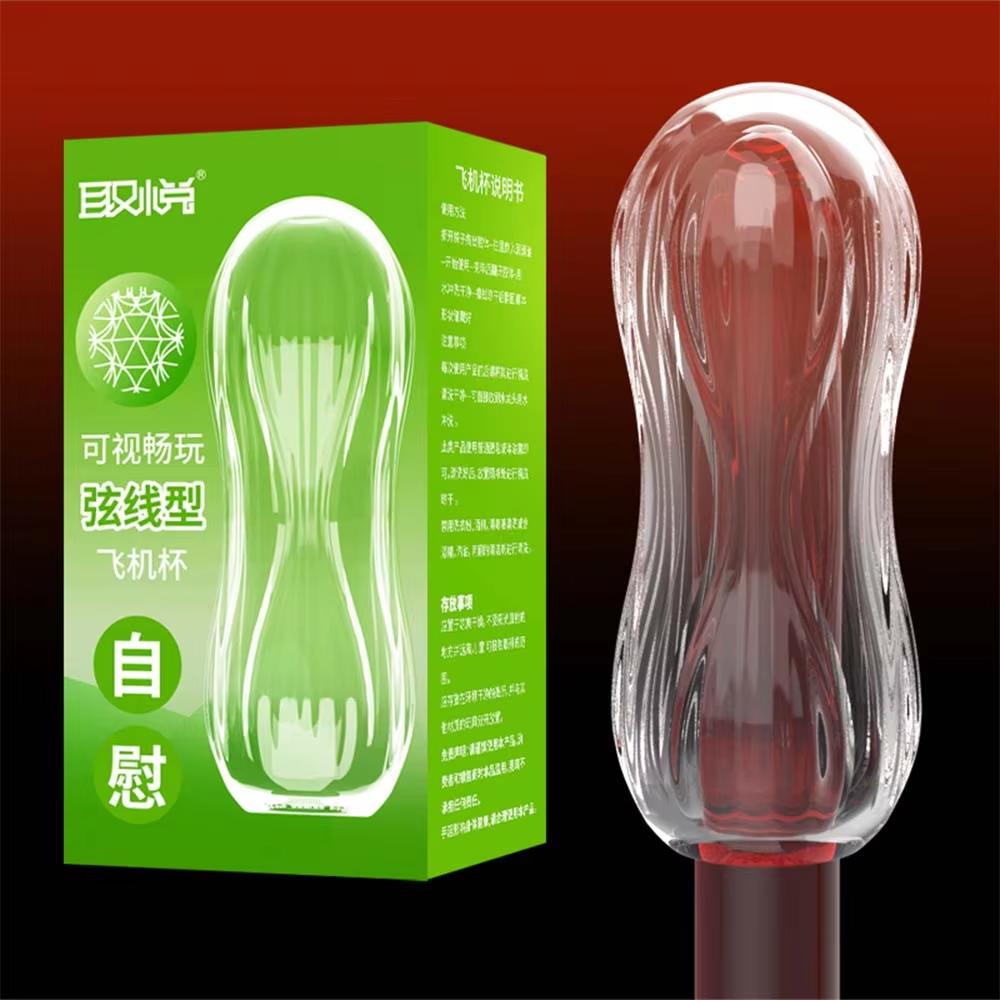 Male Masturbation Penis Pleasure Airplane Cup Device Soft Transparent Pocket Vaginal Sleeve Training Adult Pornographic Sex Toys