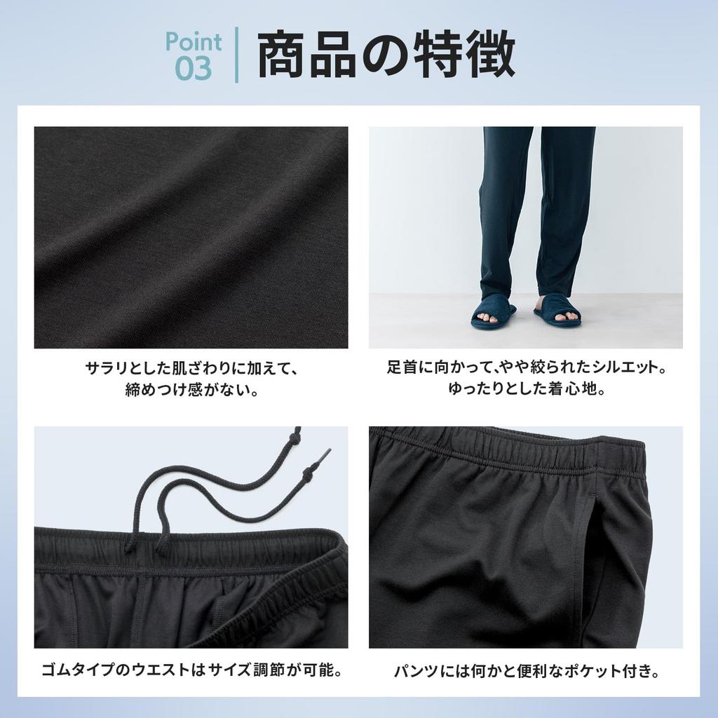 Recoverypro Fatigue Recovery Short Sleeve Crew Neck and Long Pants Size General Medical Recovery Promotes Blood Circulation Lab. Wear, Set, Black, M,