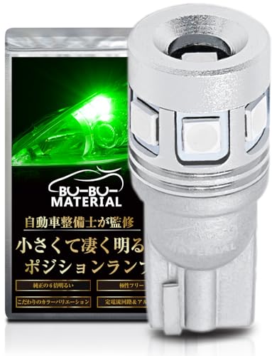 

Boo Boo Материал T10 светодиодный зеленый супер яркий зеленый габаритный фонарь маленький и супер яркий T16 совместимый 12 В неполярная цепь постоянного тока транспортное средство