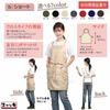 Magarido Slimming and Sleek Simple Apron (Choose from two lengths) [Long/Navy/Dark Blue] (Unisex)