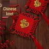 Hand-Woven Auspicious Chinese Knot Decoration