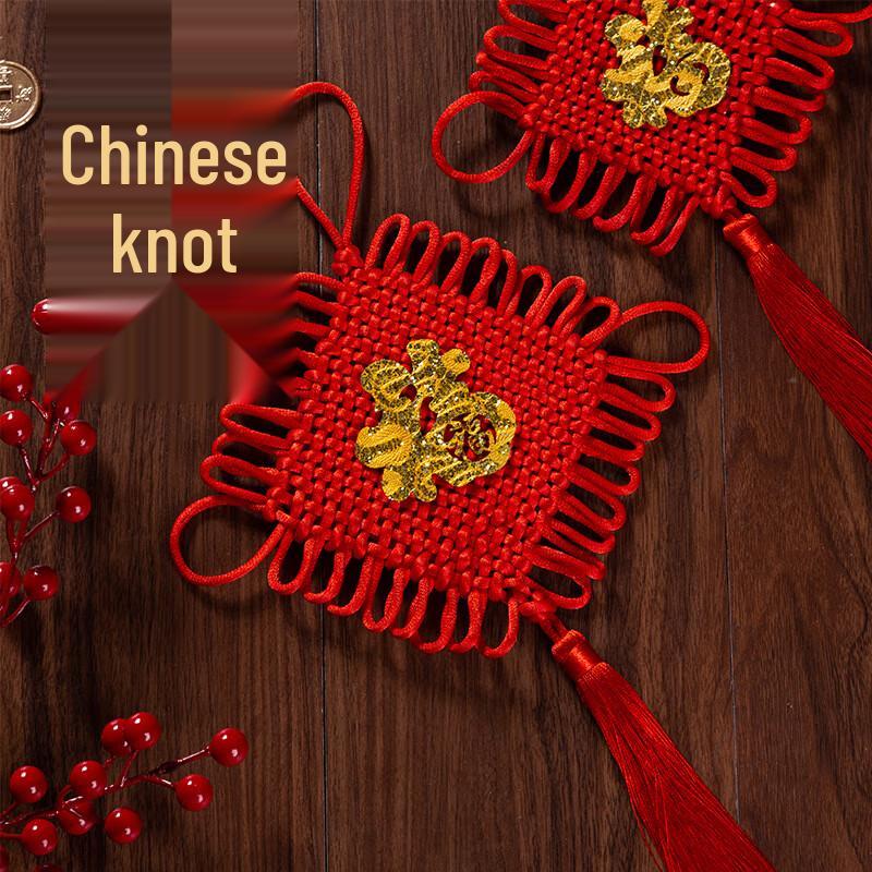 Hand-Woven Auspicious Chinese Knot Decoration