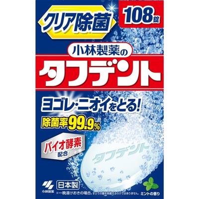 Toughdent Clear Sterilizare 108 Tablete