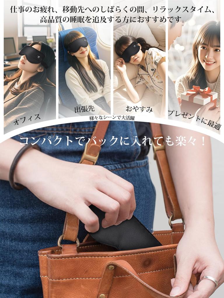 Arboleaf Hot Eye USB Heat Light Eye Relaxation for Luxurious Easy To Put On and Take Adjustable Washable Eye Sleep Perfect Japanese Instruction