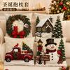 3D Christmas Snow Scene Pillow Cover With Wooden Cabin Red Truck Snowman Wreath Short Plush Square Decorative Cushion Case