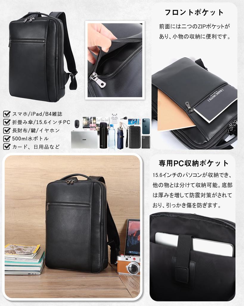 Masa Kawa Slim Business Backpack, Genuine Leather, Men's, Simple Design, Calfskin Leather, Perfect for Commuting, Bicycles, and Business Trips,