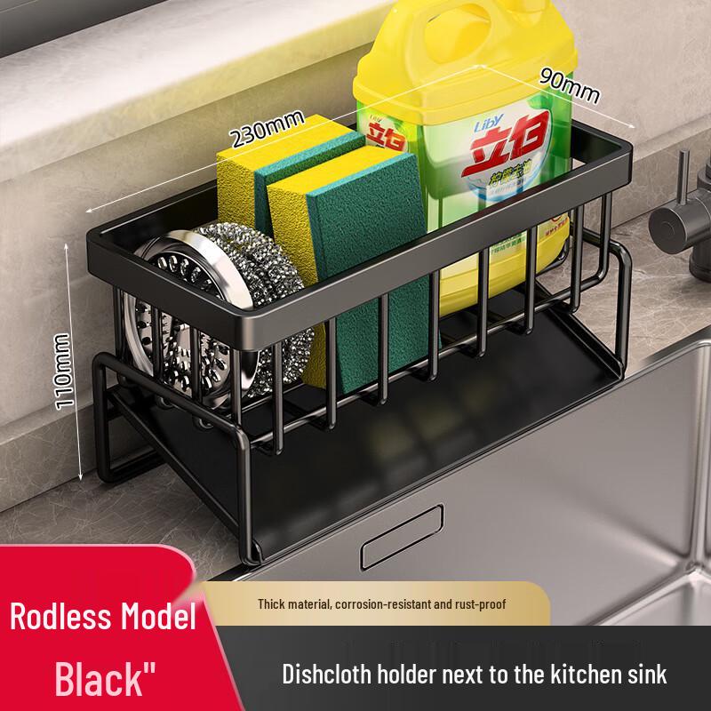 Xuanyong Carbon Steel Kitchen Sink Drainer Rack Set