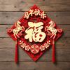 Traditional New Year Door Sticker Thickened Hollow Lucky Word Decal Flocked Cartoon 3D Fu Character Door Sticker Celebrations