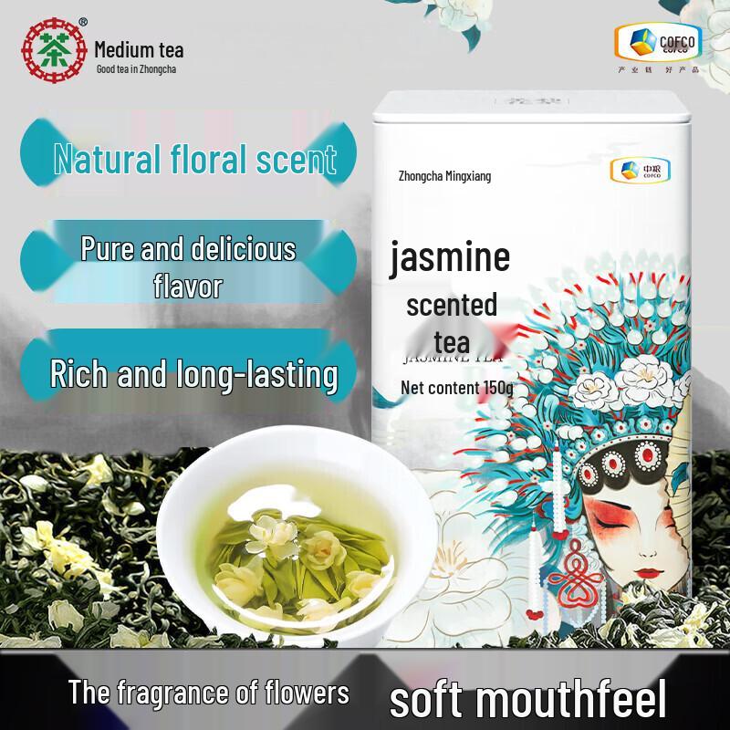 China Tea Premium Jasmine Flower Tea