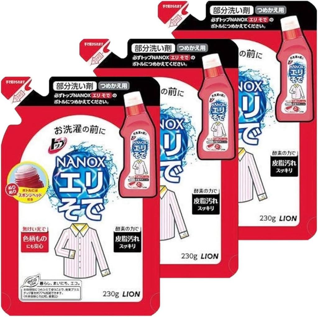 Lion Top Nanox Collar Stain Remover Refill 230ml Set 3