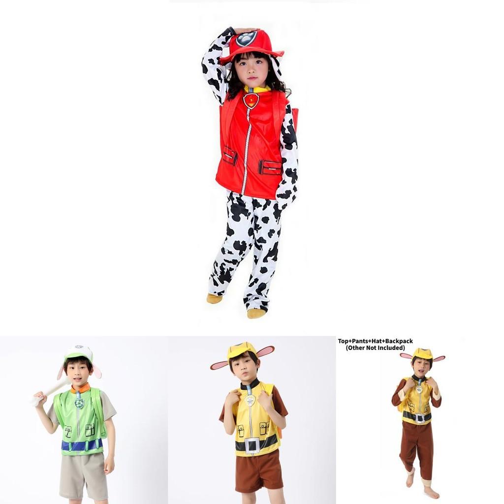 Entzückendes Kinder Chase Blauer Schäferhund Polyester Kostüm für Halloween Cosplay Events