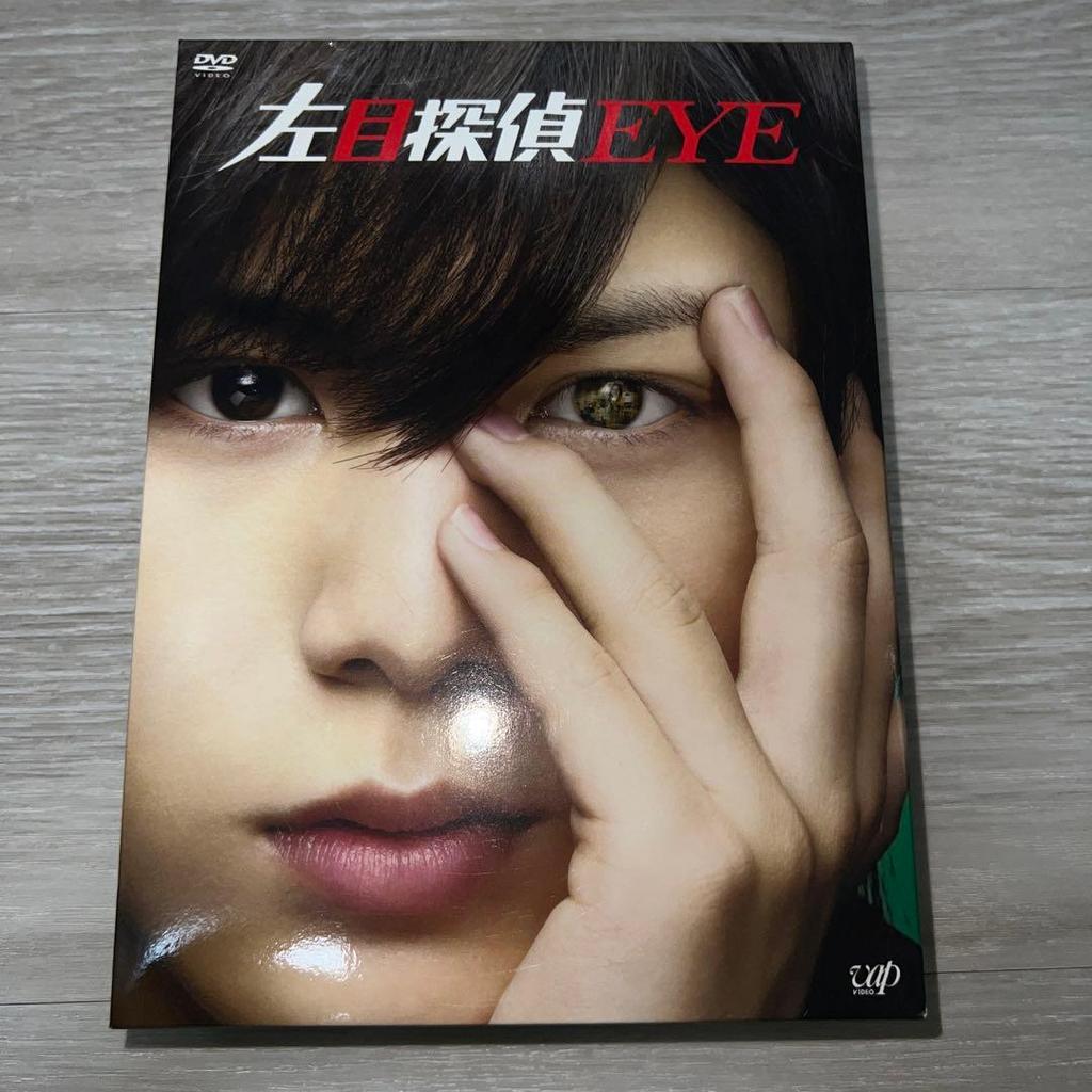 [USED] Left Eye Detective EYE DVD with bonus