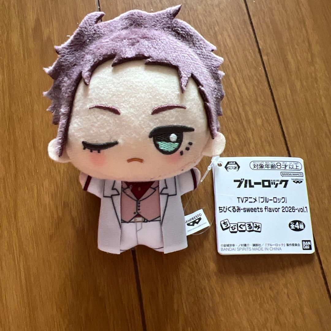 Blue LockChibi PlushItoshi SaeSweets Flavor