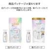 Essential The Beauty Haartextur Beauty Utsuya Charge Haarpackung 9g x 6 Floral Luxe Duft Haarbarriere-Formel