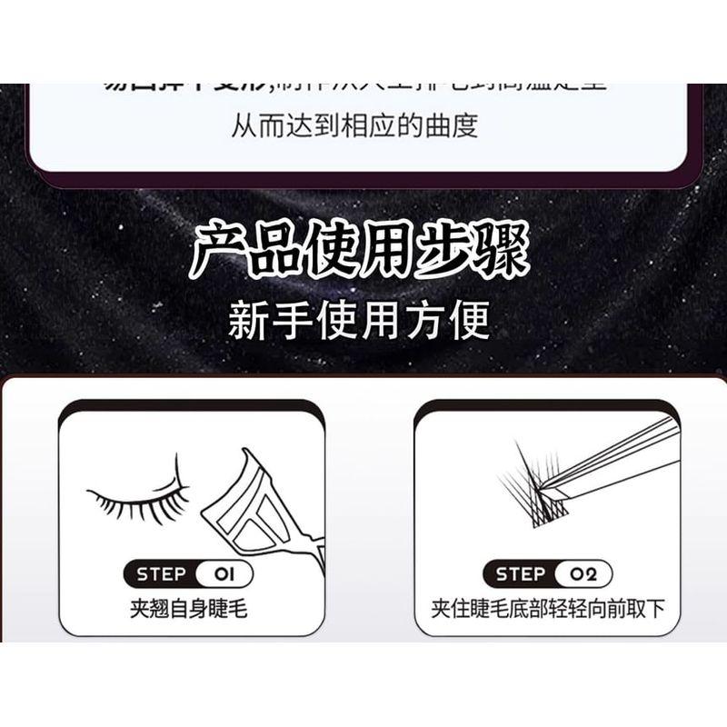 Mogugu - Natural Multipack False Eyelashes Cluster