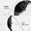 Ben nevis Men's Slim Casual Analog Quartz Watch Mesh Band Date Display Waterproof Black
