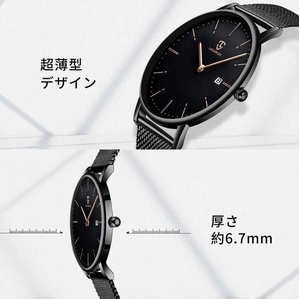 Ben nevis Men's Slim Casual Analog Quartz Watch Mesh Band Date Display Waterproof Black