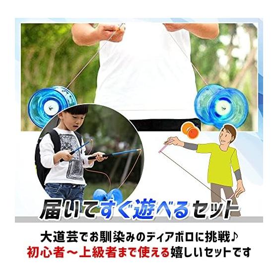 Diavolo Chinese Sesame Bearing Juggling with Stick, Break-resistant for Beginners, Children, Adults (Blue)