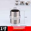 304 Stainless Steel Double-Headed Hexagonal Eccentric Reducer, DN25, 1/2" to 3/4" Male Thread Straight Stud