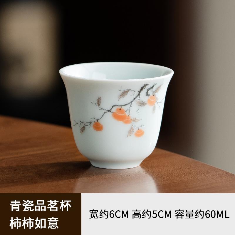

Dehua Celadon Hand-Painted Small Teacup Chinese Style National Style Tea Cup Ceramic Simple Home Living Room Guest Tea Cup
