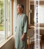 Stylish and Popular Cotton Pajamas for Perfect As a Kimono Suitable for Nursing Hospital Elderly and Perfect for and Men. Gift. Open-front Bathrobe,