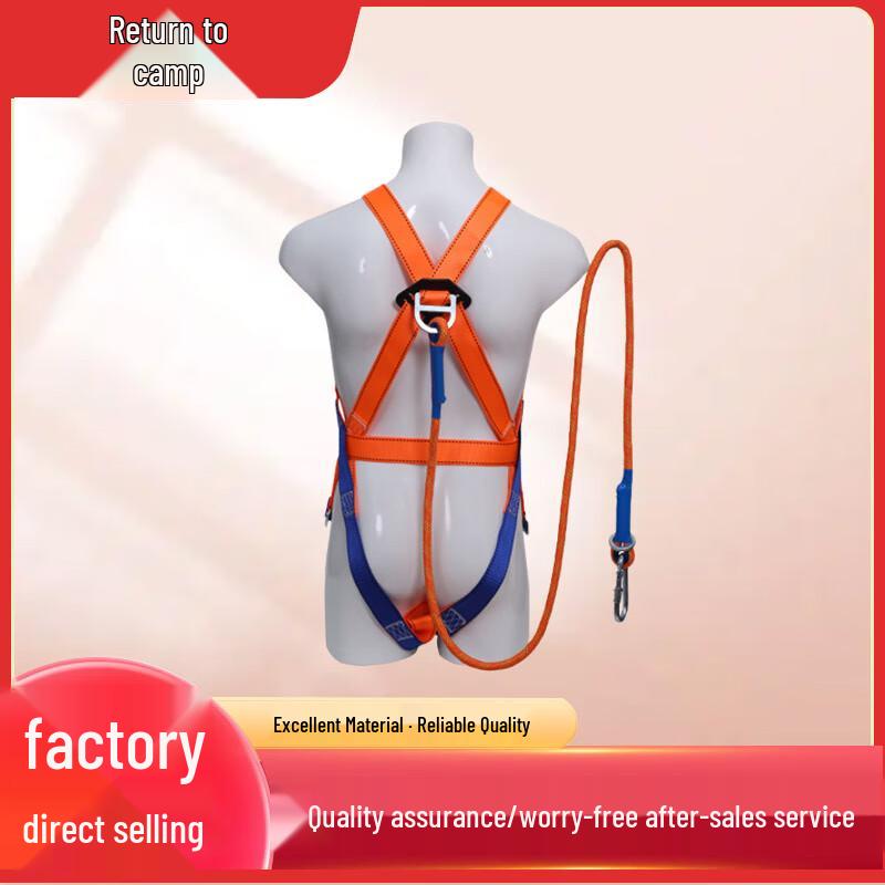 Guiying Five-Point Safety Harness