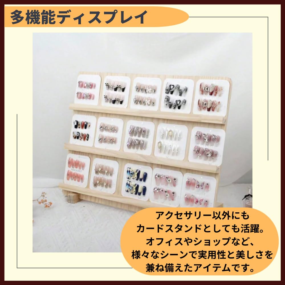 Ideamall Wooden Accessory Stand, Display Stand, Shelf, Fixture (4 Vertical Tiers)