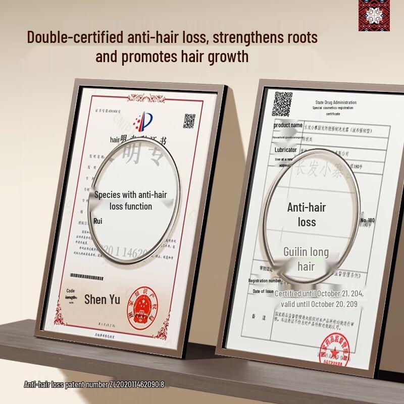 Chang Fa Xiao Zhai Nourishing Anti-Hair Loss Shampoo