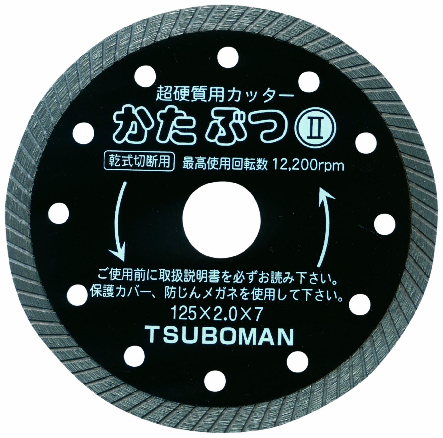 

Tsuboman Diamond Cutter Katabutsu II KB2-125 x 22