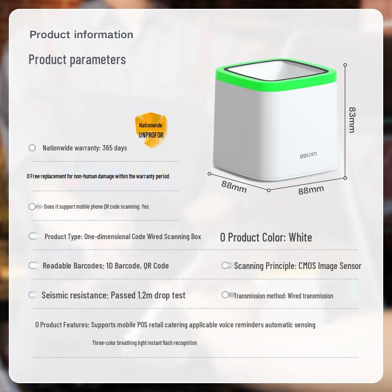 Deli Barcode & QR Code Scanner Box