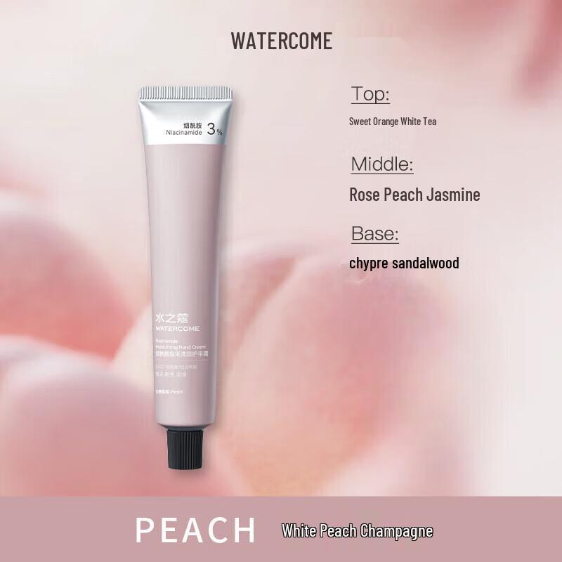 Shuizhiko Niacinamide Hand Cream, White Peach Champagne