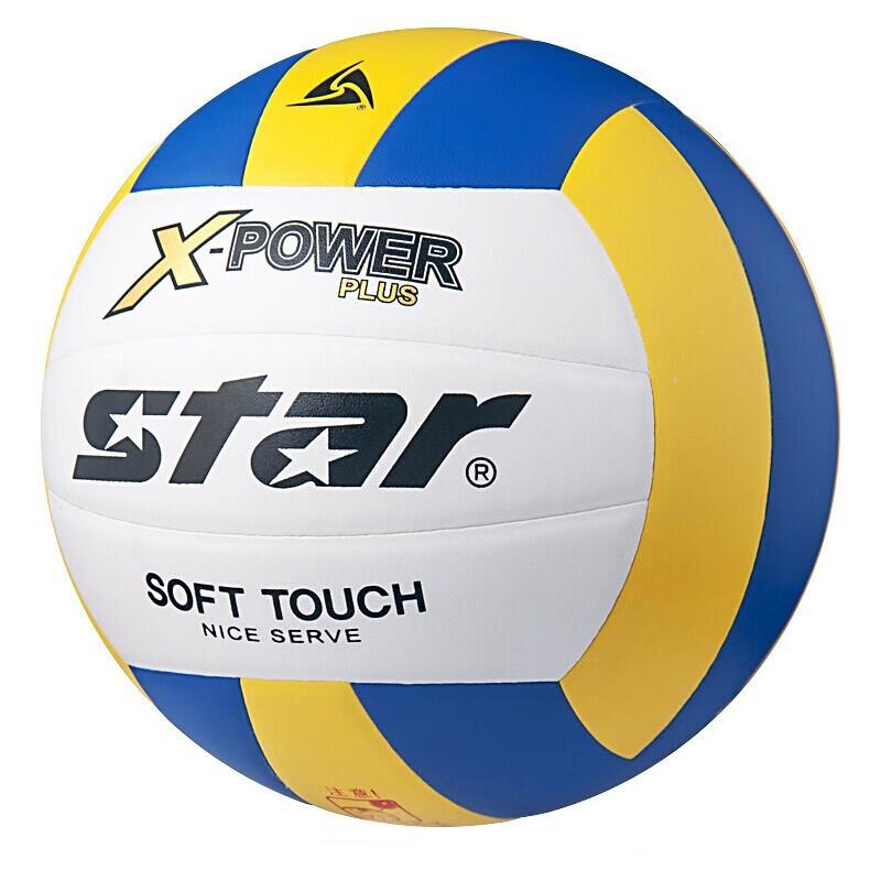 Pallavolo da Allenamento Indoor Standard STAR