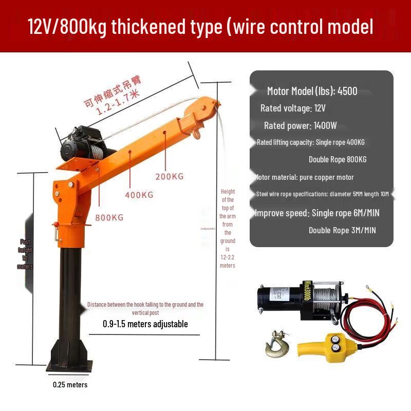 Qiuqiao Electric Vehicle-Mounted Hydraulic Crane