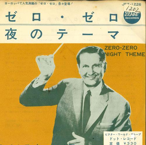 

7inch Record LAWRENCE WELK - Zero-Zero / Night Theme JET1226 DOT Japan Jazz Used