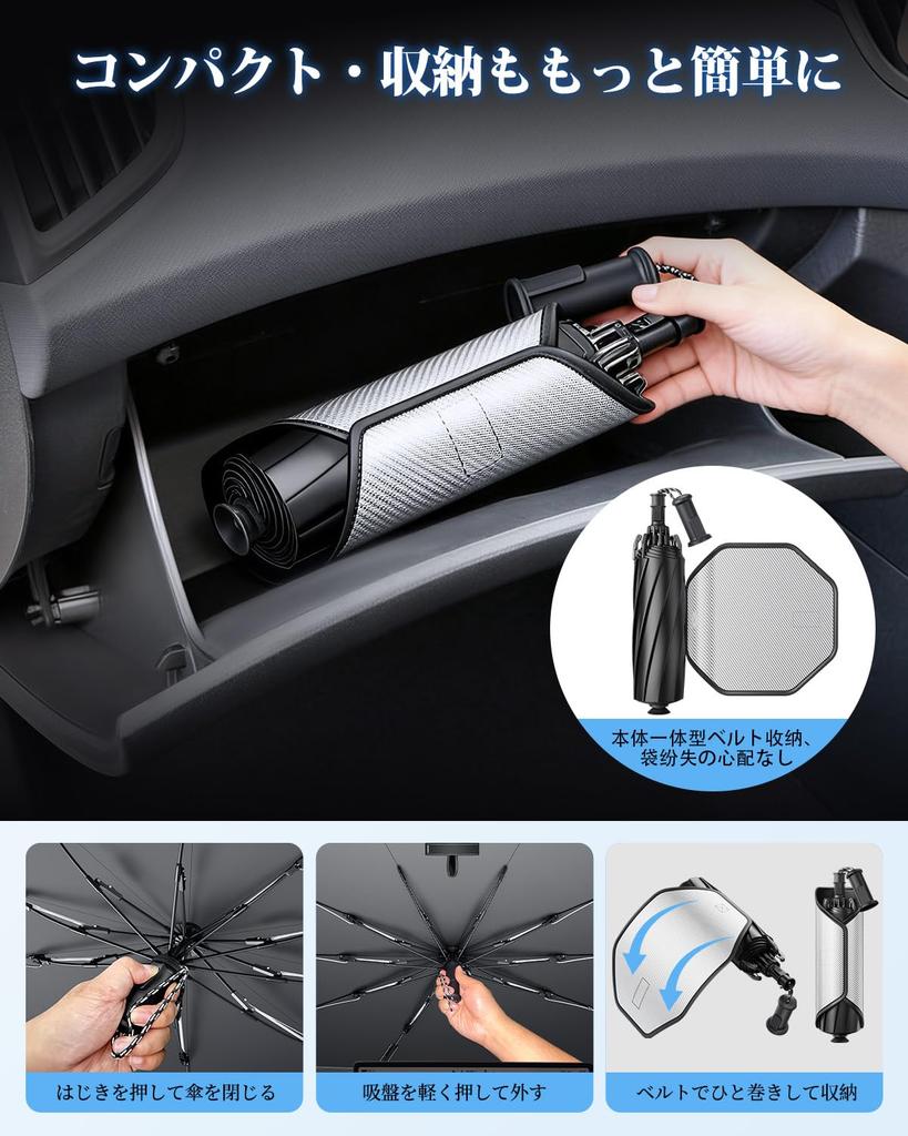 Coleya 2026 Innovative Design Sunshade for New Lexus LBX 10 Series Model Umbrella 10 Reinforced with Suction Cups at the UV Sunburn Light Heat
