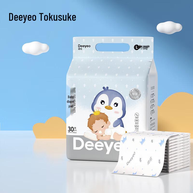 DeYou Newborn Waterproof Changing Pads