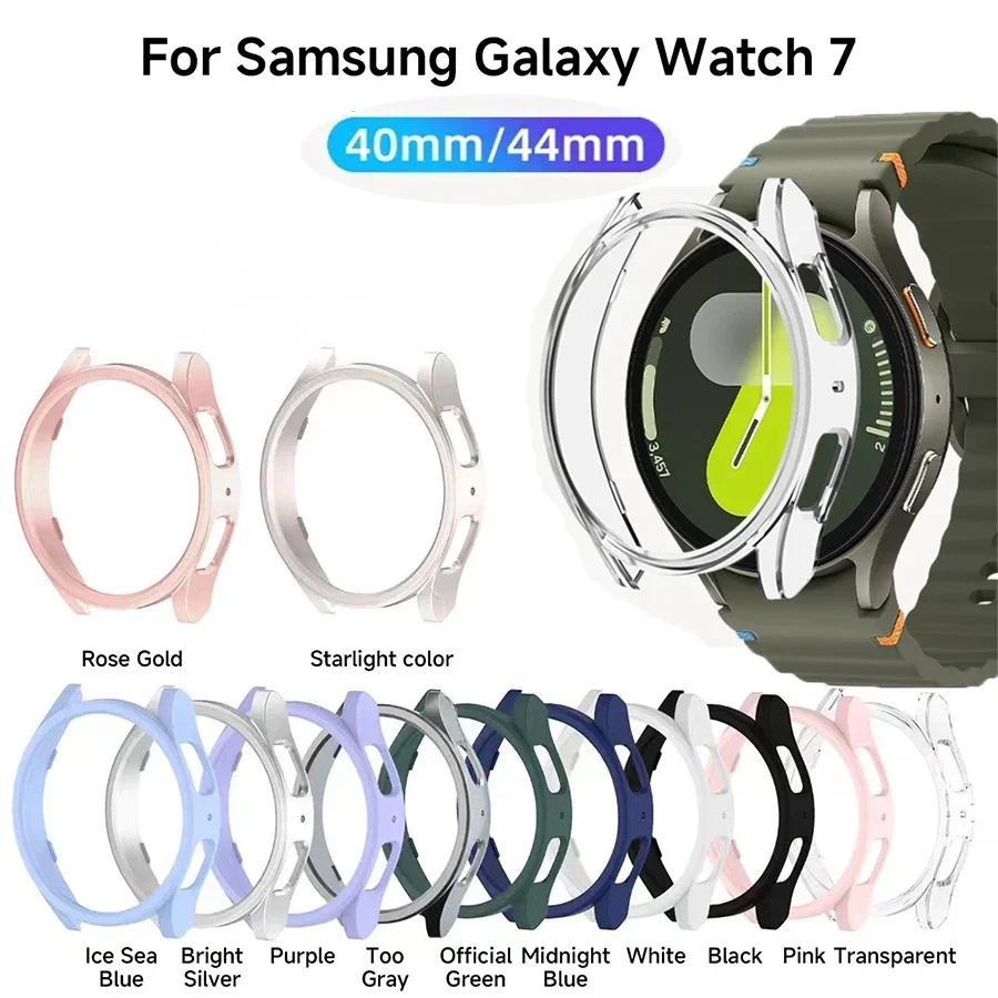 Funda para PC para Samsung Galaxy Watch 7 6 40 44mm Cubierta Mate Carcasa Protectora con Parachoques Hueco para Galaxy Watch 7 Smartwatch Accesorios