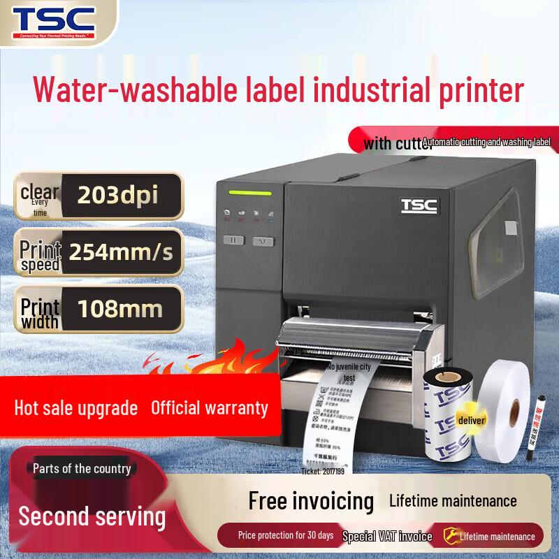 TSC Thermal Transfer Label Printer with Cutter CN plug (adapter included)