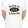 90th Birthday Gift for Men  Vintage 1933 Design TShirt  90 Years Old Birthday Present  Funny Retro Apparel for Grandpa Tee
