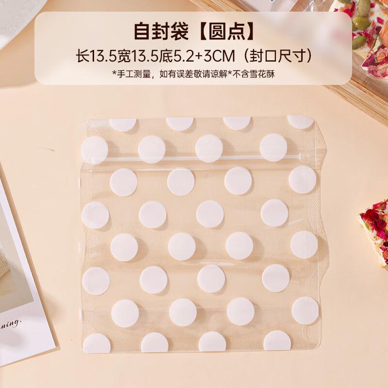 ZISIZ Cartoon Zipper Food Storage Bags