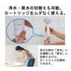 TORAY Trevino Purifying Shower Head Water Recommended by the Japan Atopic Dermatitis Switchable Between Purified and Raw Made In Trevino (Chlorine