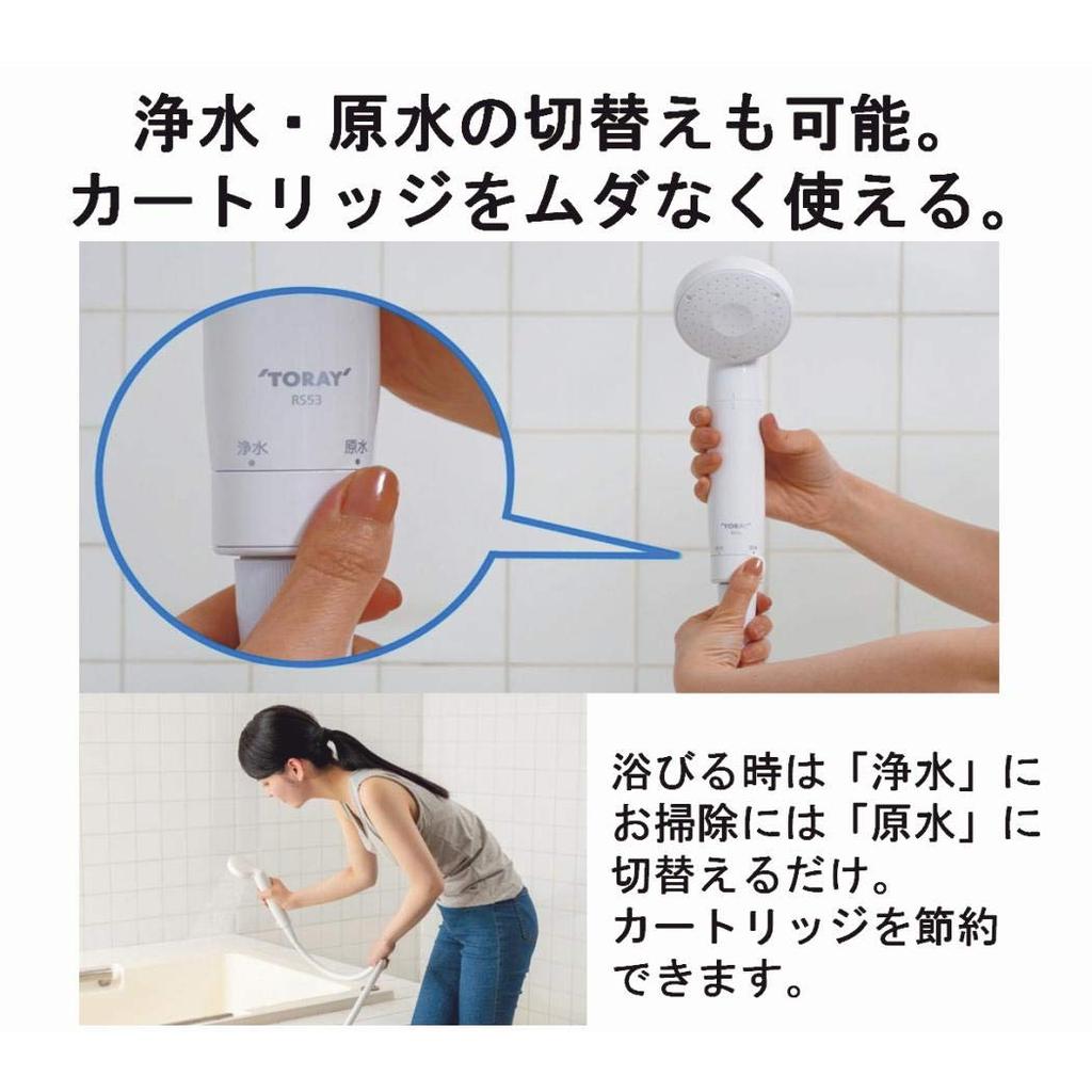 TORAY Trevino Purifying Shower Head Water Recommended by the Japan Atopic Dermatitis Switchable Between Purified and Raw Made In Trevino (Chlorine