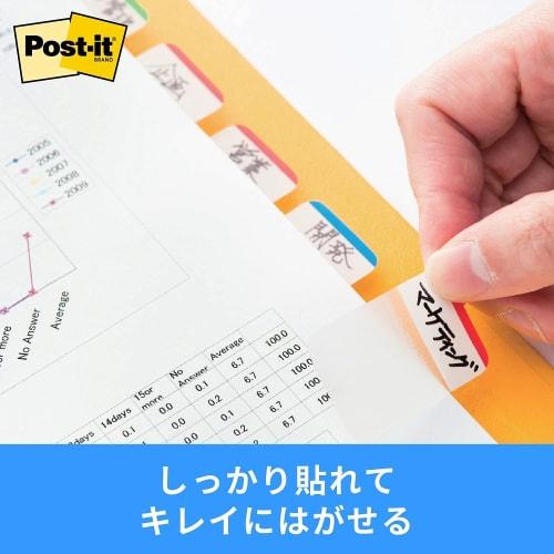 Post-it Film Sticky Notes Super Durable Thick Green Blue Red 38.1 X 25.4 Mm 22 Sheets X 3 Pads 686L-GBR