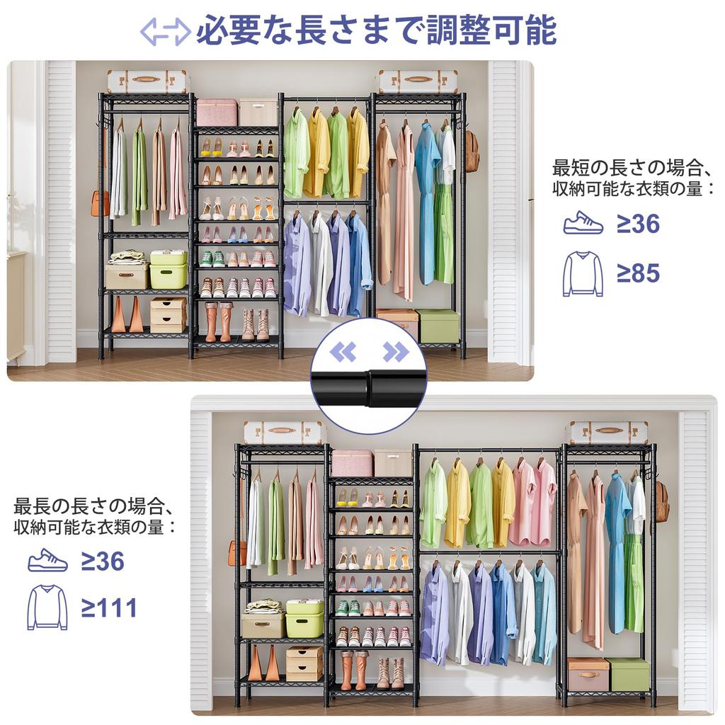 Fainyearn Clothes with Large Clothing Steel Shelf Height Clothes Width X Depth X Height 182cm Rack, Sturdy, Expandable, Wardrobe, Shelves, Capacity,