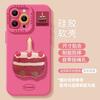 Mashed taro cake Apple 17 mobile phone case iphone17promax cartoon 17pro silicone Air anti-drop soft case 16