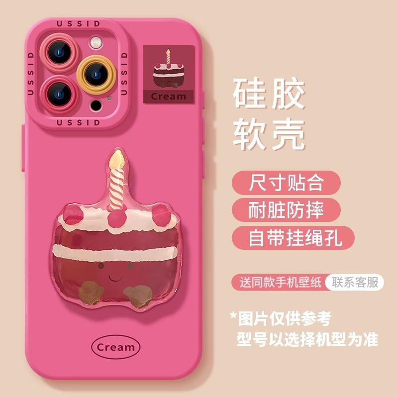 Mashed taro cake Apple 17 mobile phone case iphone17promax cartoon 17pro silicone Air anti-drop soft case 16
