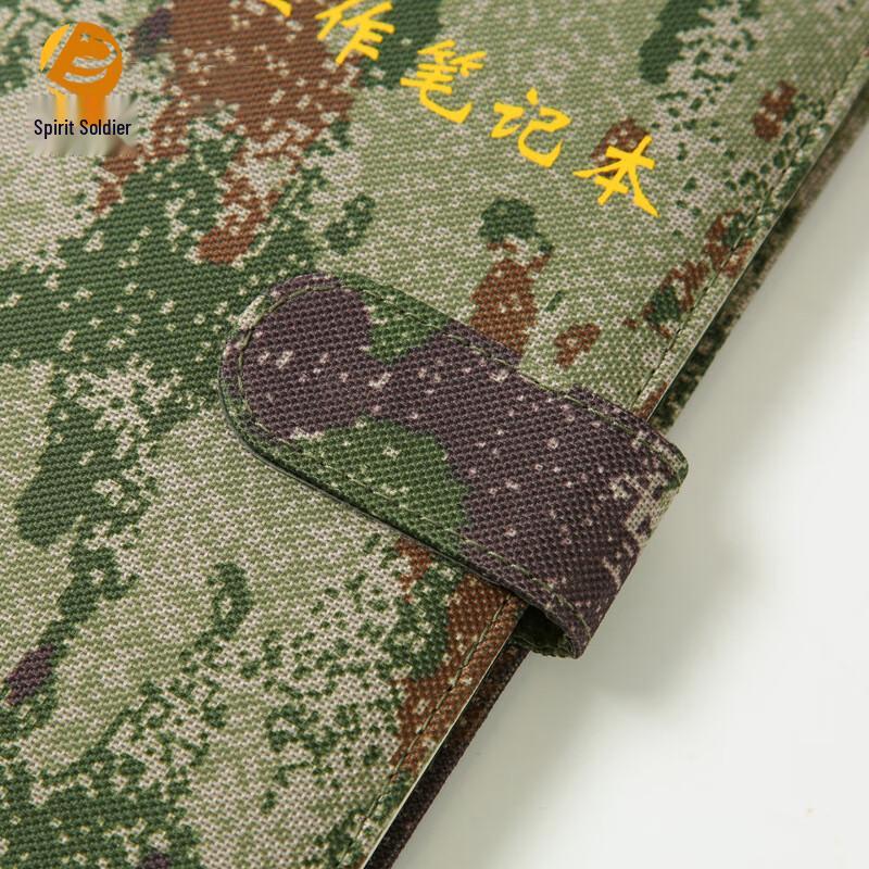 Cuaderno Impermeable de Tela Oxford Camuflaje Ling Bing