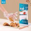 Heavy-Duty Food-Grade Disposable PE Gloves