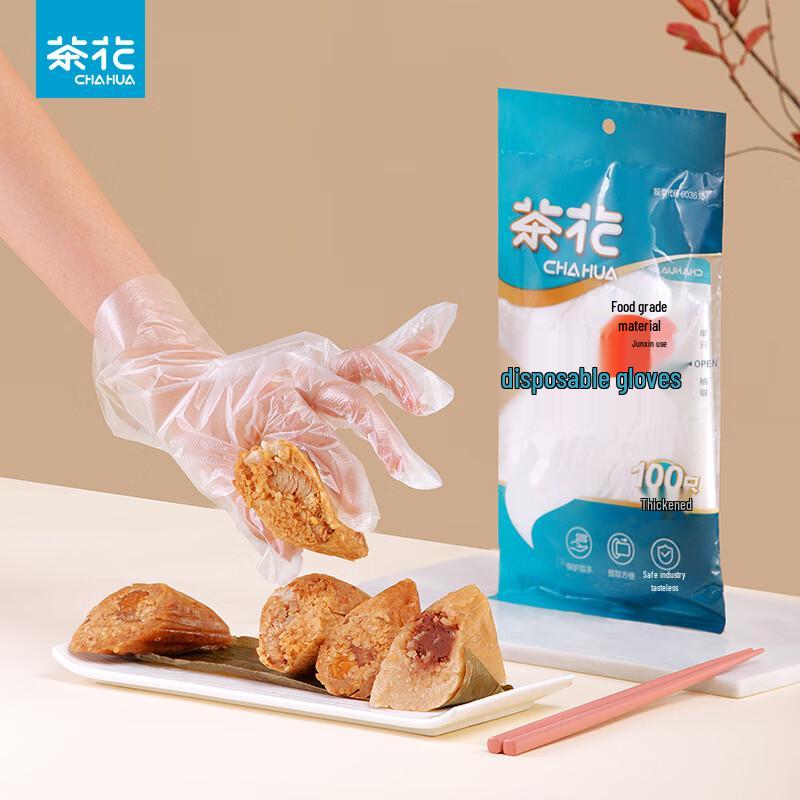 

Chahua Heavy-Duty Food-Grade Disposable PE Gloves